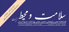 Assessment of cancer and non-cancer health risks associated with exposure to black carbon particles in the ambient air of Tehran city